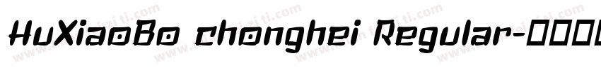 HuXiaoBo chonghei Regular字体转换